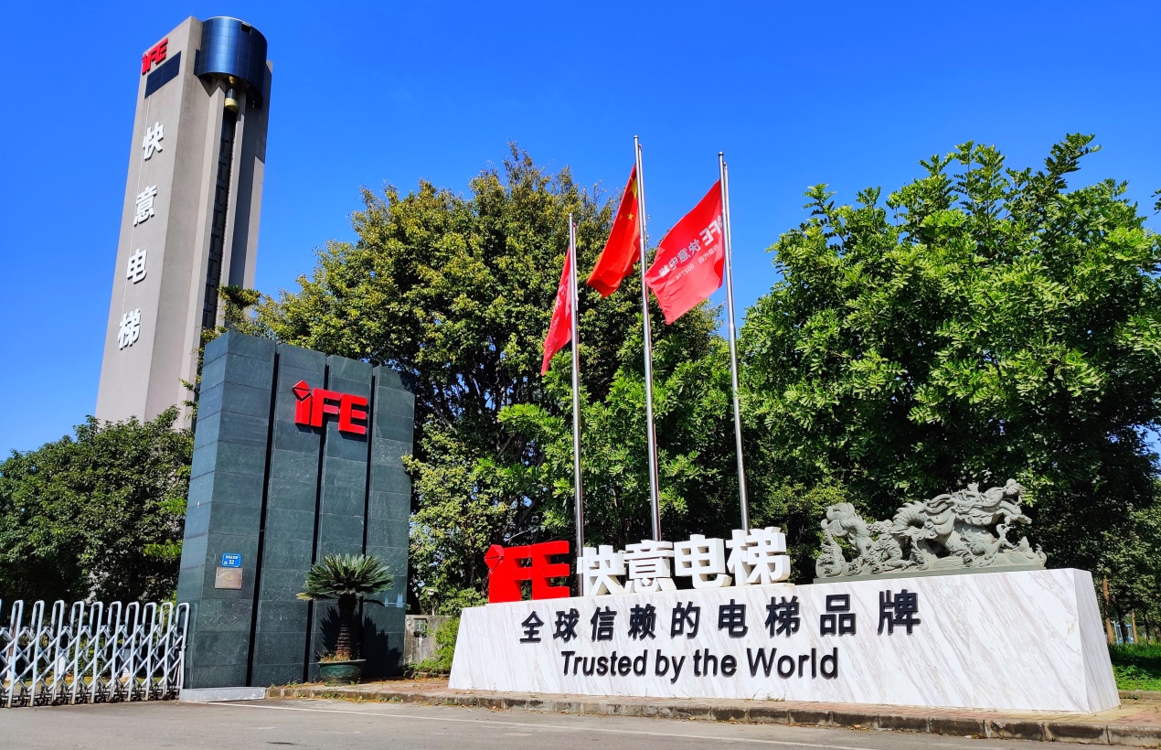 Trusted China Elevator Brand